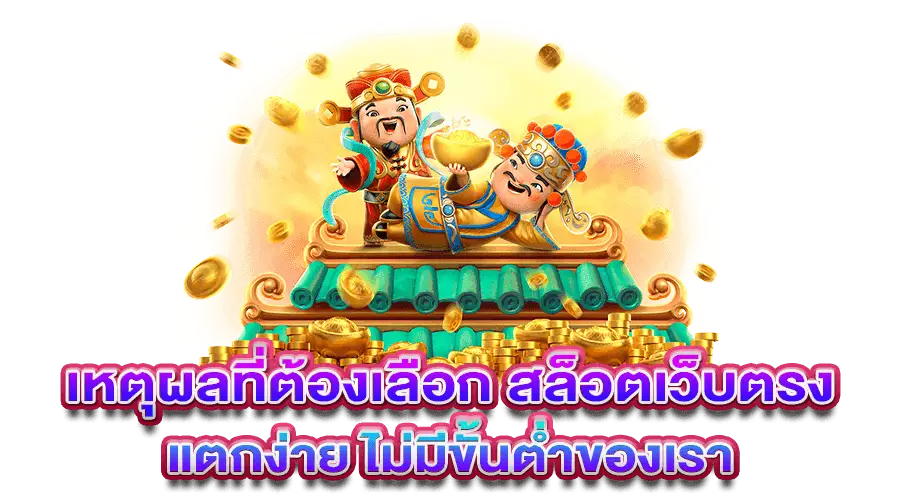 amb slot ทดลองเล่น ฟรี